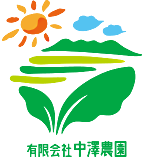 中澤農園　群馬県昭和村の自然で小松菜とほうれん草を作る